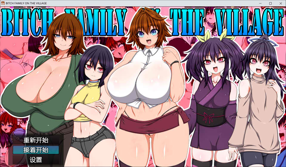 婊子一家登陆人烟稀少的岛屿！官中AI汉化版+存档[新汉化/6.3G]