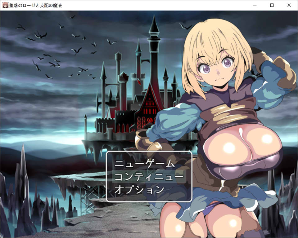堕落的罗泽与支配魔法 AI汉化版[PC+安卓][新汉化/600M]插图