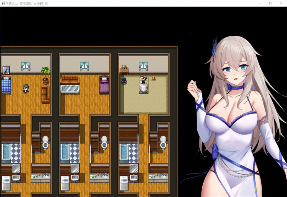 混血美少女~爱玩具化 云翻汉化版★CV