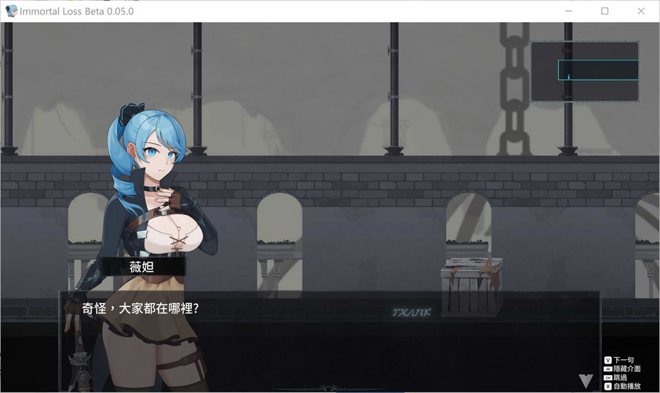 永恒的欠损 Ver0.05 官方中文版[8月更新/1.9G]