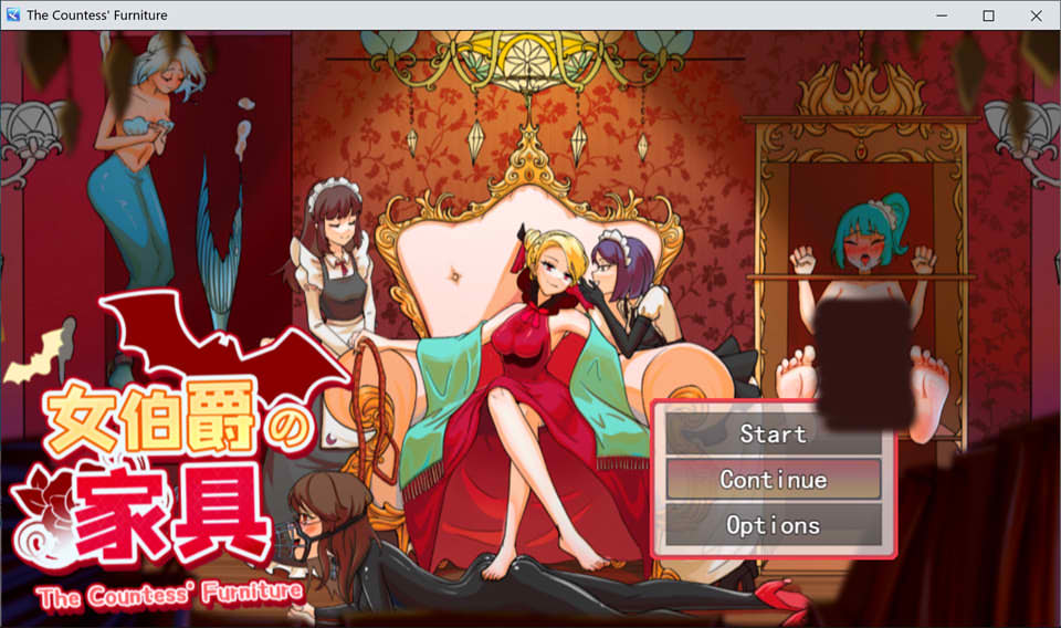 女伯爵的家具：女伯爵の家具 云翻汉化版★动态CG