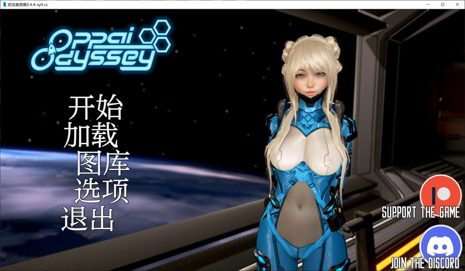 欧派奥德赛V0.44B OppaiOdyssey AI汉化版[PC+安卓][8月更新/6.7G]