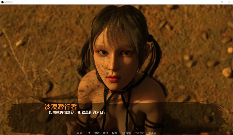 沙漠追猎者 DesertStalker V0.16c汉化版[PC+安卓][8月更新/2.7G]