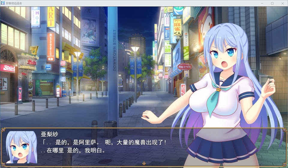 魔装战姬~C手追逐者 云翻汉化版+全CG包