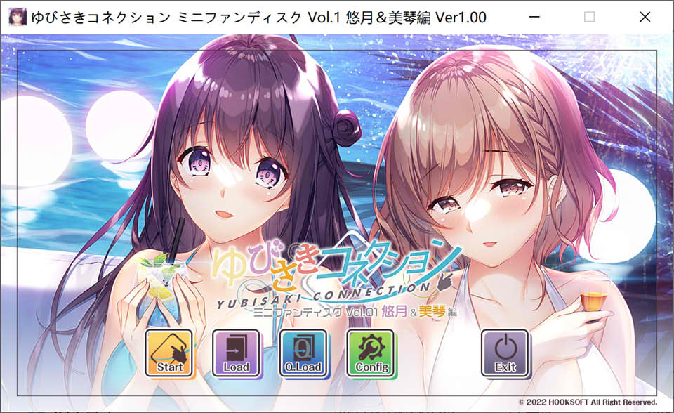 指间恋爱：悠月＆美琴编 Vol.01 AI汉化版+全CG存档★全CV[新汉化/3.5G]
