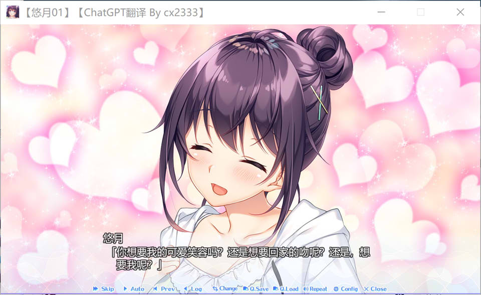 指间恋爱：悠月＆美琴编 Vol.01 AI汉化版+全CG存档★全CV[新汉化/3.5G]