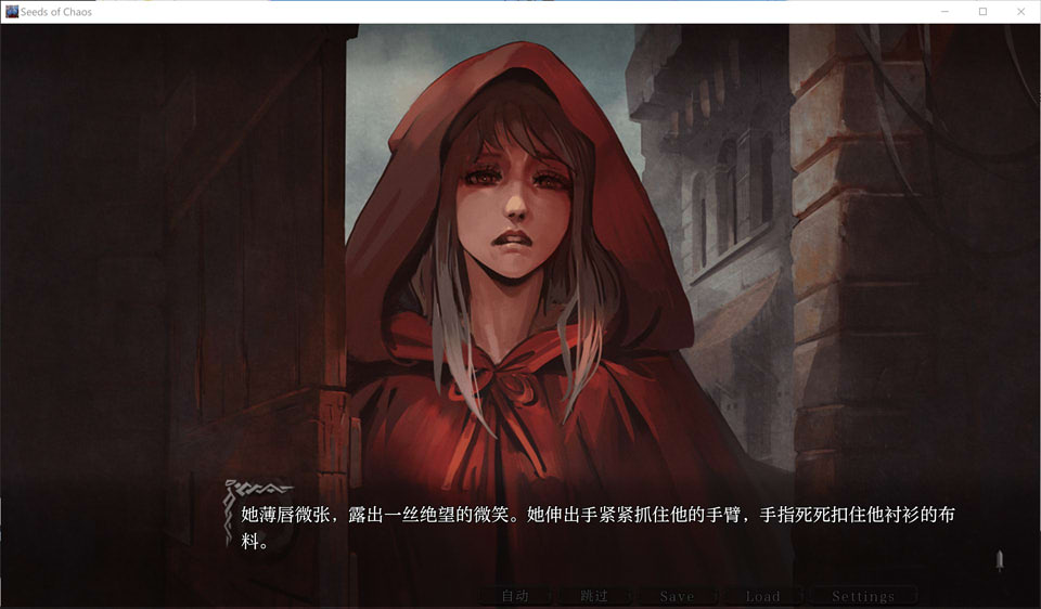 混沌种子V0.4.06 AI汉化版[PC+安卓][8月更新/3.2G]