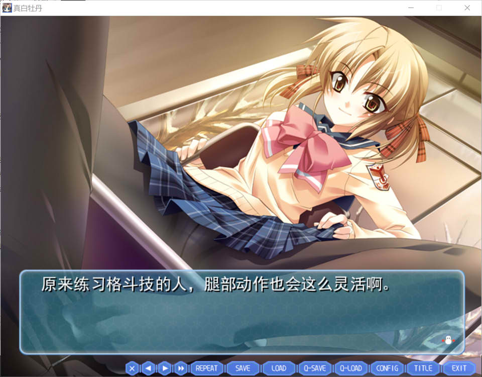 真白牡丹 AI汉化版+全CG存档★全CV[新汉化/1.2G]
