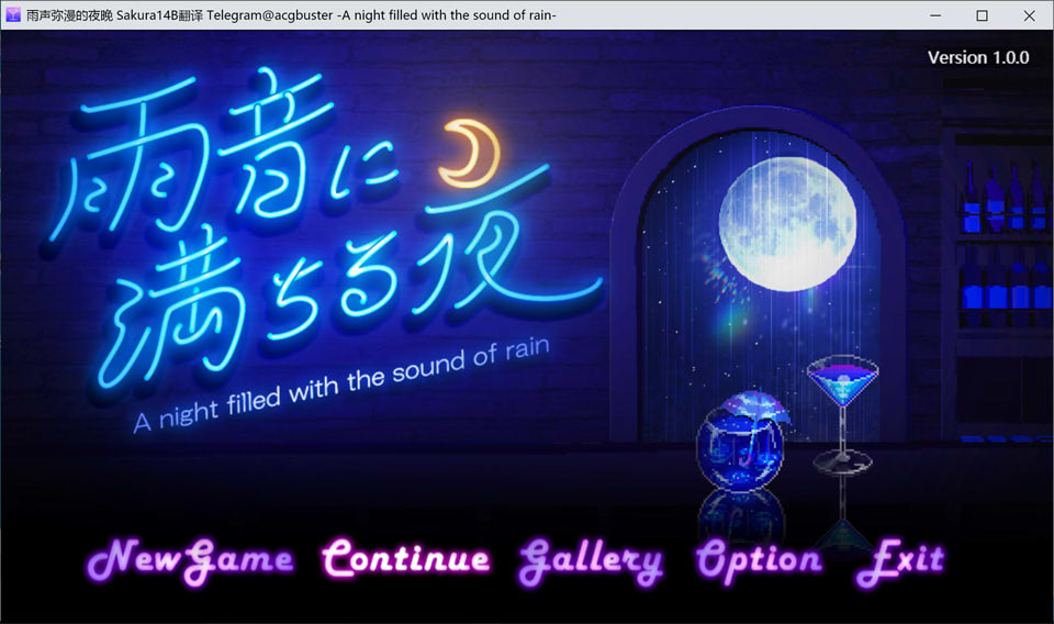 雨声弥漫的夜晚 AI汉化版+全回想存档[新汉化/1G]