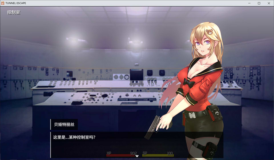 隧道逃生 V0.27.0a特别版 官方中文版★战斗H[8月更新/1.6G]