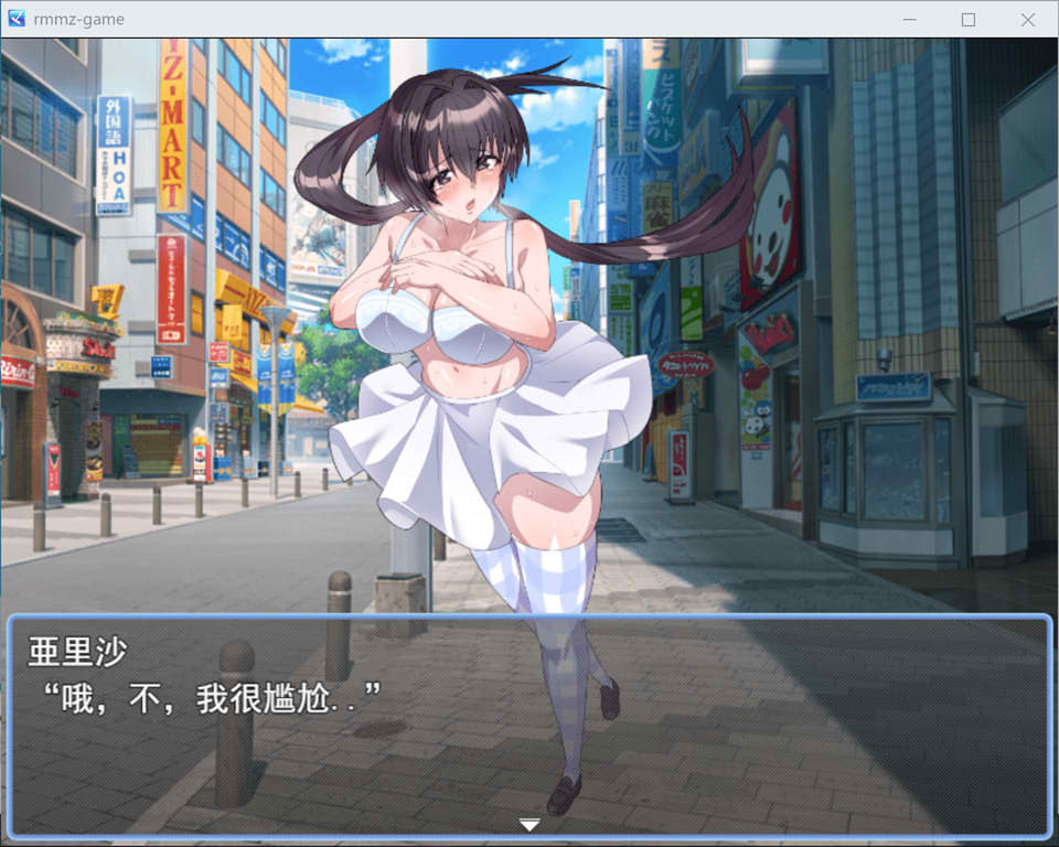 女高中生的鹿出与之后的故事 云翻汉化版★全CV[新作/1.1G]