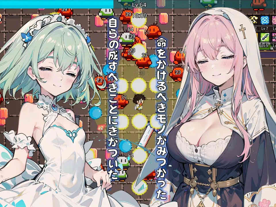 异世界中的必要相亲？V2.1 官方中文版+全CG存档