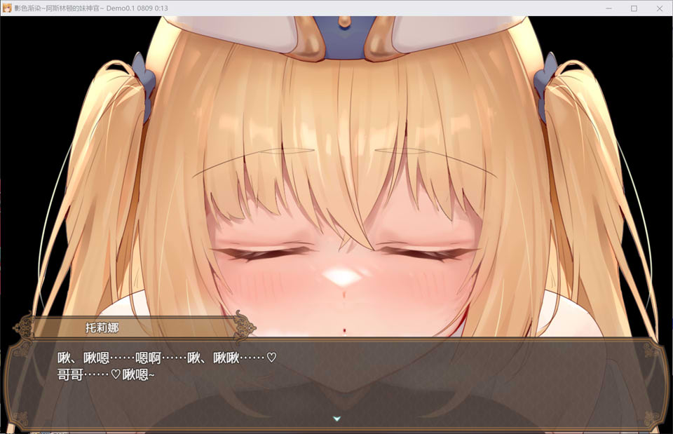 影色渐染 ~阿斯林顿的妹神官~ 官方中文版[8月新作/1.2G]