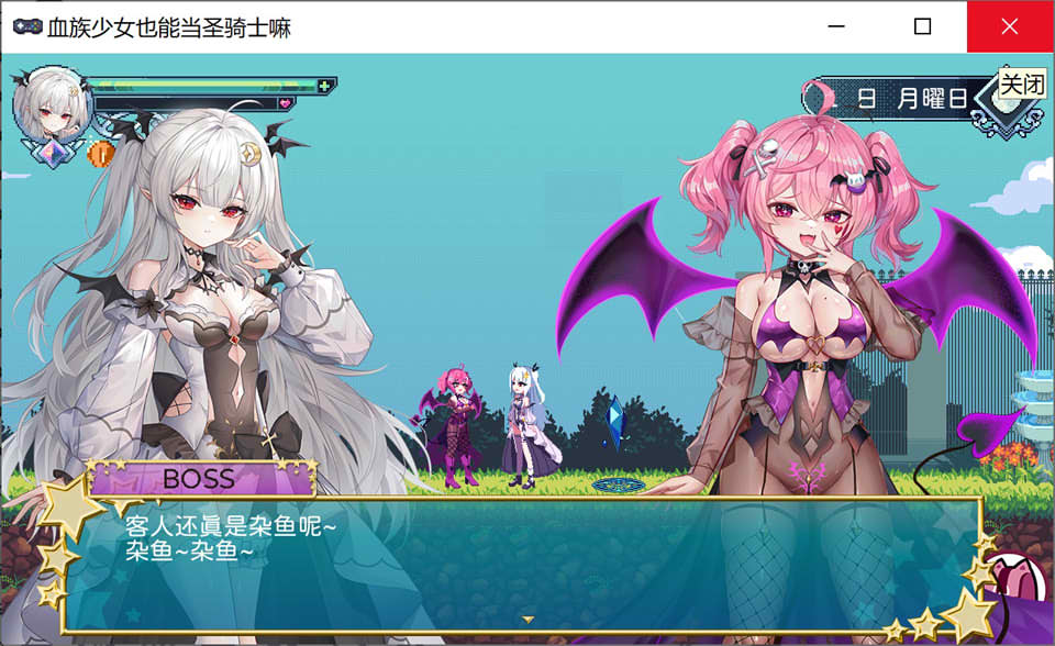 血族少女也能当圣骑士吗 STEAM官方中文版[8月新作/300M]