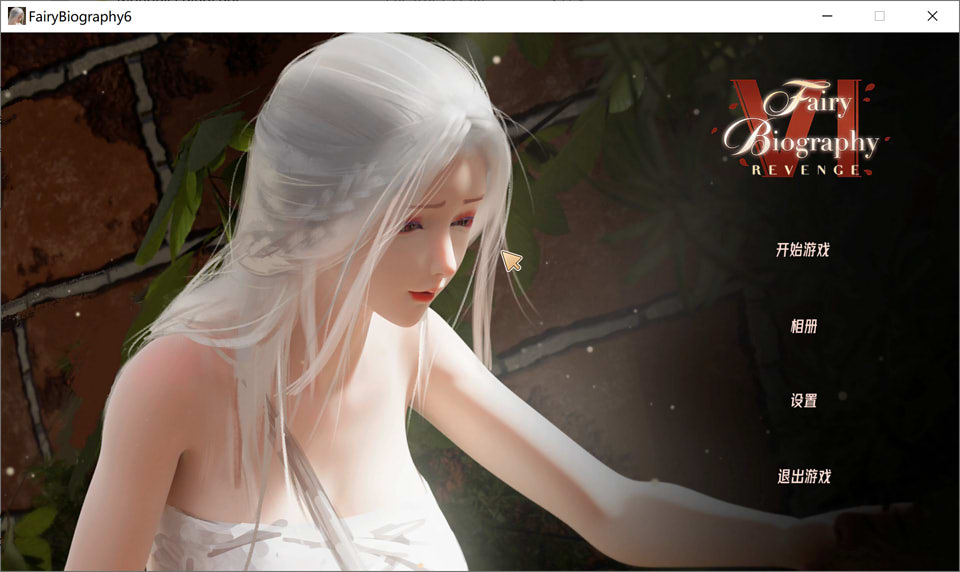 神话传说6：复仇 STEAM官中无修作弊版[8月新作/1.9G]