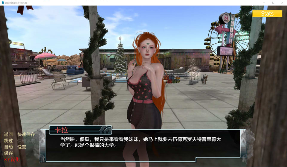 家庭麻烦V0.99 Family Trouble AI汉化版[PC+安卓][8月更新/2.8G]