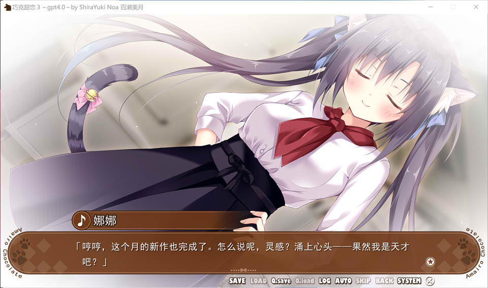 巧克甜恋3 AI汉化版+全CG存档★全CV