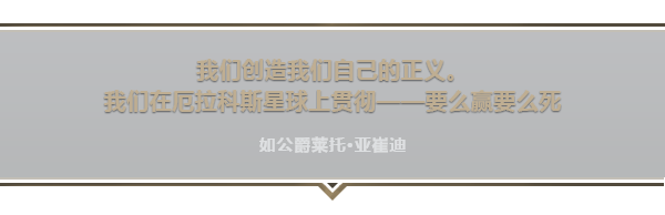沙丘：香料战争/Dune: Spice Wars（更新v2.1.1.32228 ）