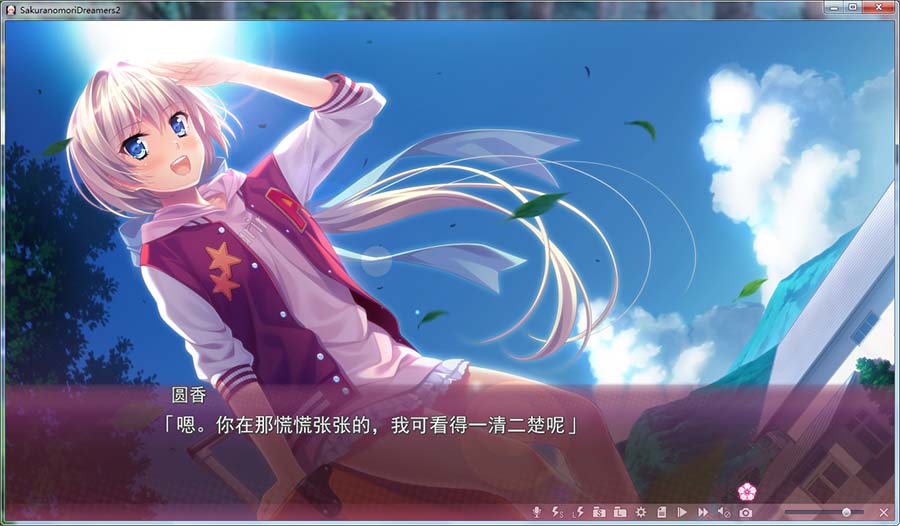 樱之杜净梦者 2（Sakura no Mori † Dreamers 2）
