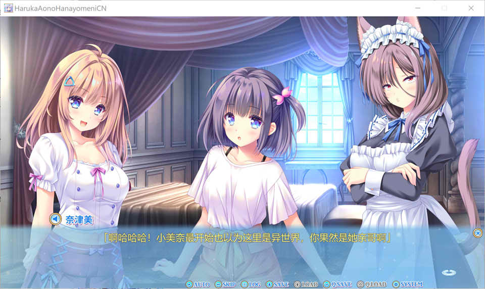献给蔚蓝之海的新娘 官方中文版+全CG存档★全CV[新作/4.8G