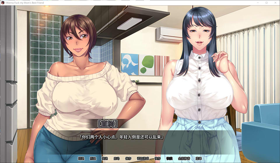 我上了老妈的大欧派朋友V1.0.9 官中无修版+全CG存档[8月新作/1.6G]