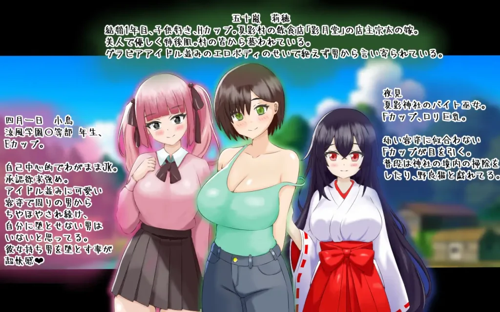 夏に堕ちる莉穂～クズたちに狙われる新妻～【安卓joi+PC】附带全回想插图