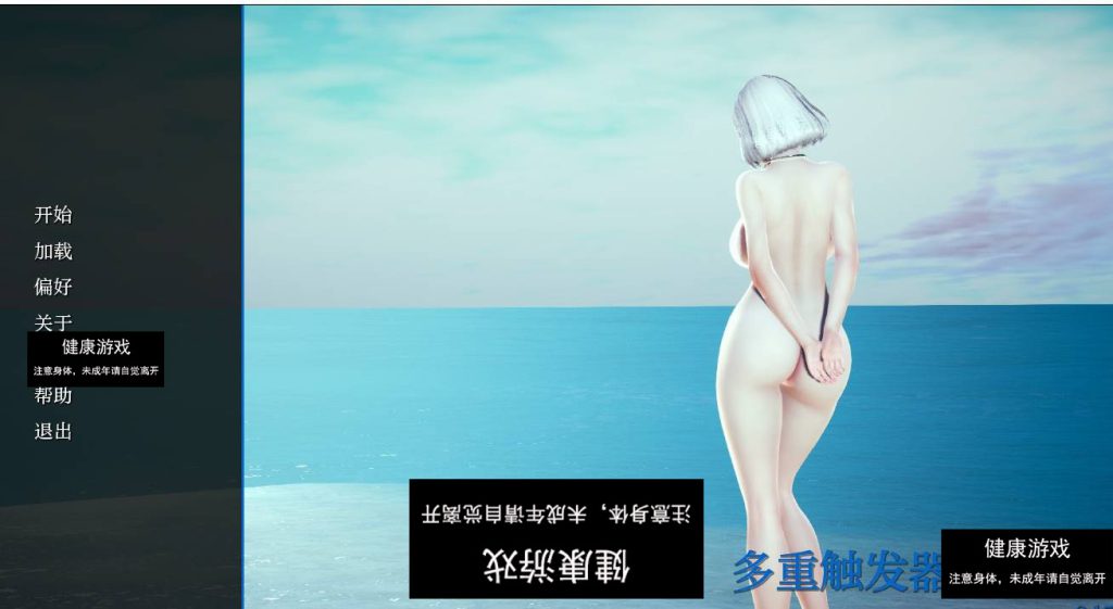 多重触发器Polyturnon [v0.15]【PC+安卓3.76G】插图1