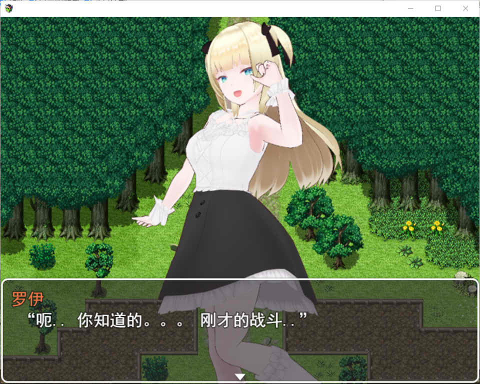 教育堕落的任务 云翻汉化版+CG包