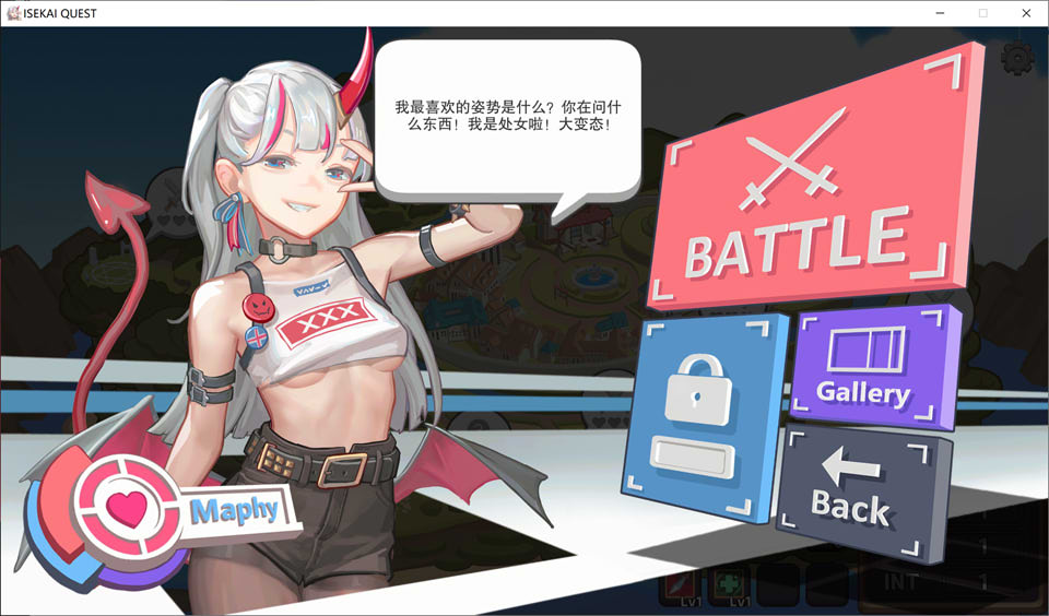 异世界勇者：ISEKAI QUEST V1.65官方中文无修版