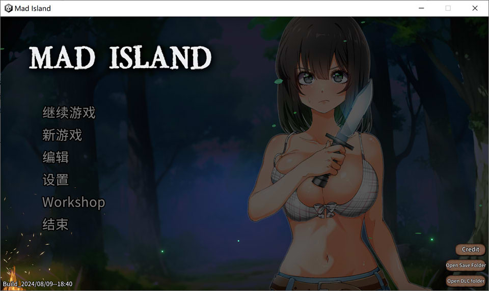 疯狂岛V0.15 STEAM官中无修正式版+DLC[8月更新/1.6G]