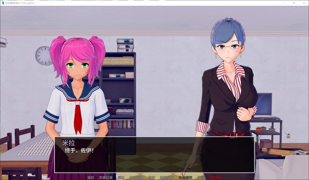 家庭教师 HS Tutor V0.17.0 AI汉化版[8月更新/3.4G]