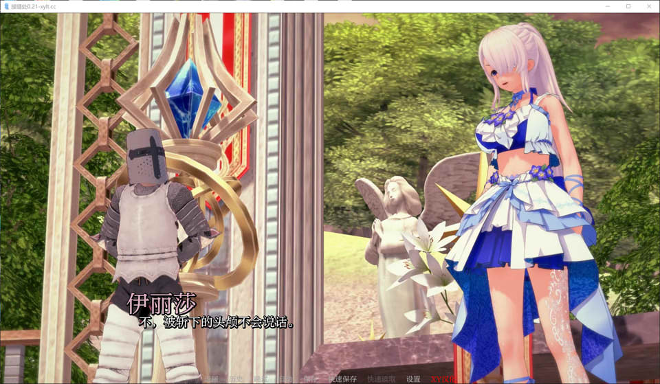 接缝V0.21 The Seam AI汉化版[PC+安卓][8月更新/4.3G]