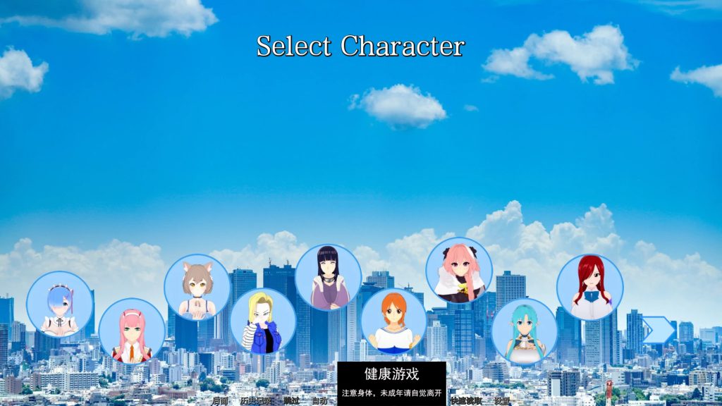 梦幻约会Fantasy Date [v0.14] 【亚洲SLGAIGPT汉化3D】【PC+安卓0.5G】插图2