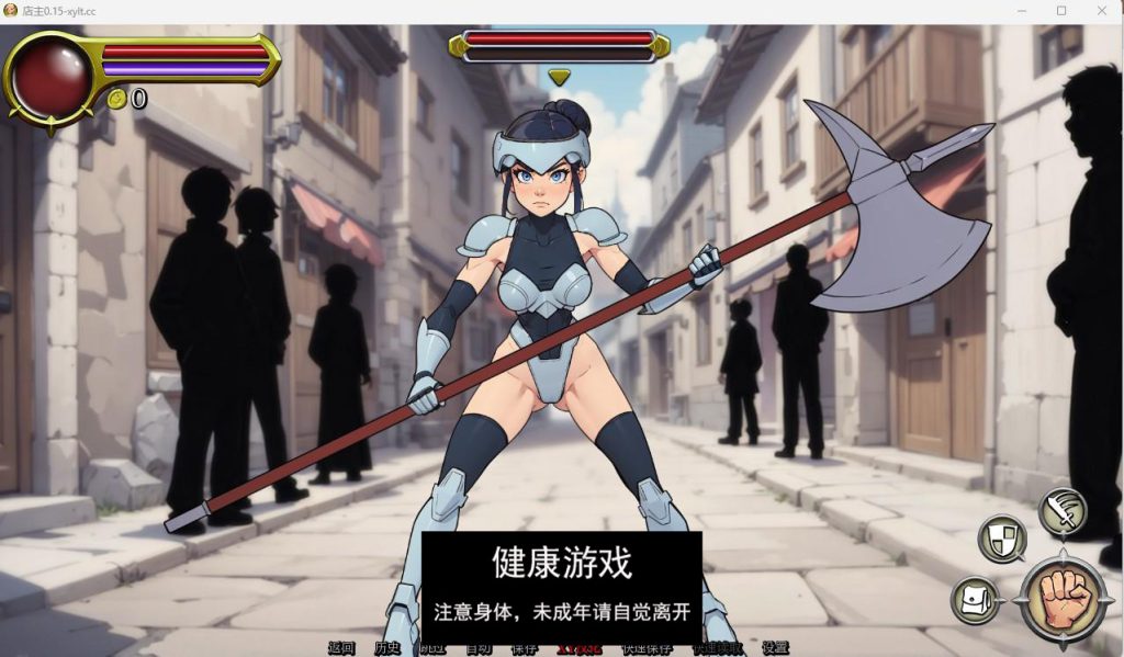 店主 NPC Tales The Shopkeeper v0.15【日系SLGAIGPT汉化2D】【PC+安卓149M】插图1