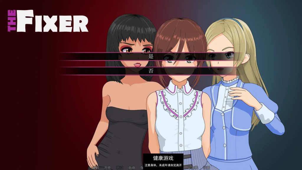 修复者The Fixer [v0.3.3.02] 【亚洲SLGAIGPT汉化2D】【PC+安卓0.25G】插图1