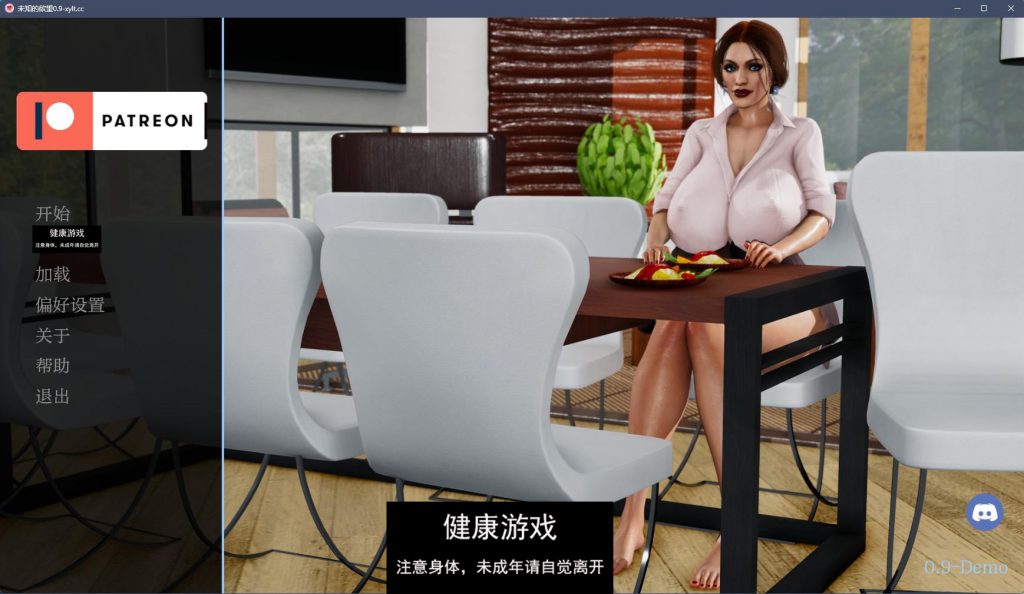 未知的欲望 Unknown Desire v0.9【日系SLGAIGPT汉化3D】【PC+安卓2.77G】插图