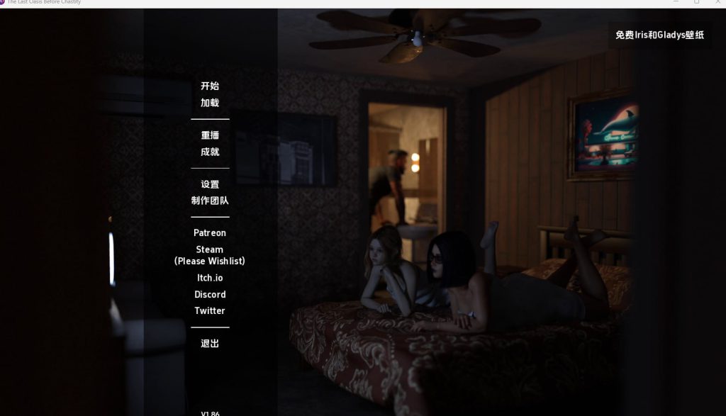贞操前的最后绿洲 [V1.86]【欧美机翻】【更新SLG动态伪娘后宫PC+安卓】插图1