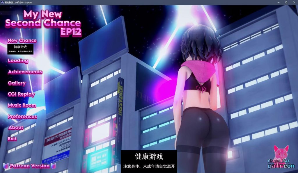 我的新第二次机会 My New Second Chance Ep.12【日系SLGAIGPT汉化3D】【PC+安卓3.6G】插图