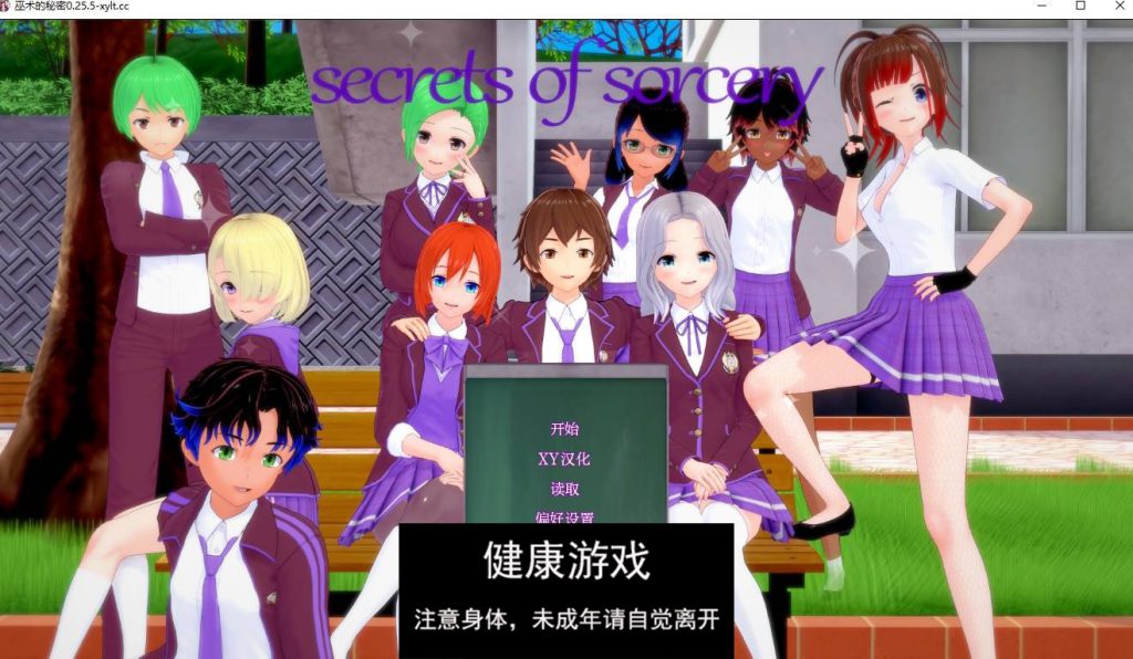 巫术的秘密Secrets of Sorcery [v0.25.5 Public]【欧美SLGAIGPT汉化】【PC+安卓1.25G】插图