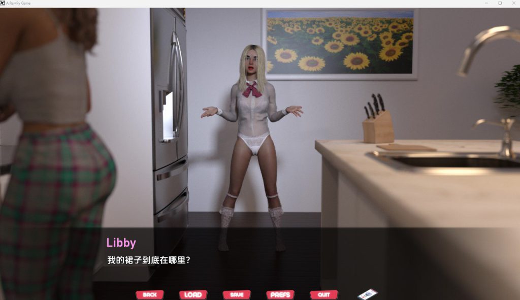 顽皮邻居 [v0.30] 【欧美机翻】【SLG动态无码PC+安卓】插图1
