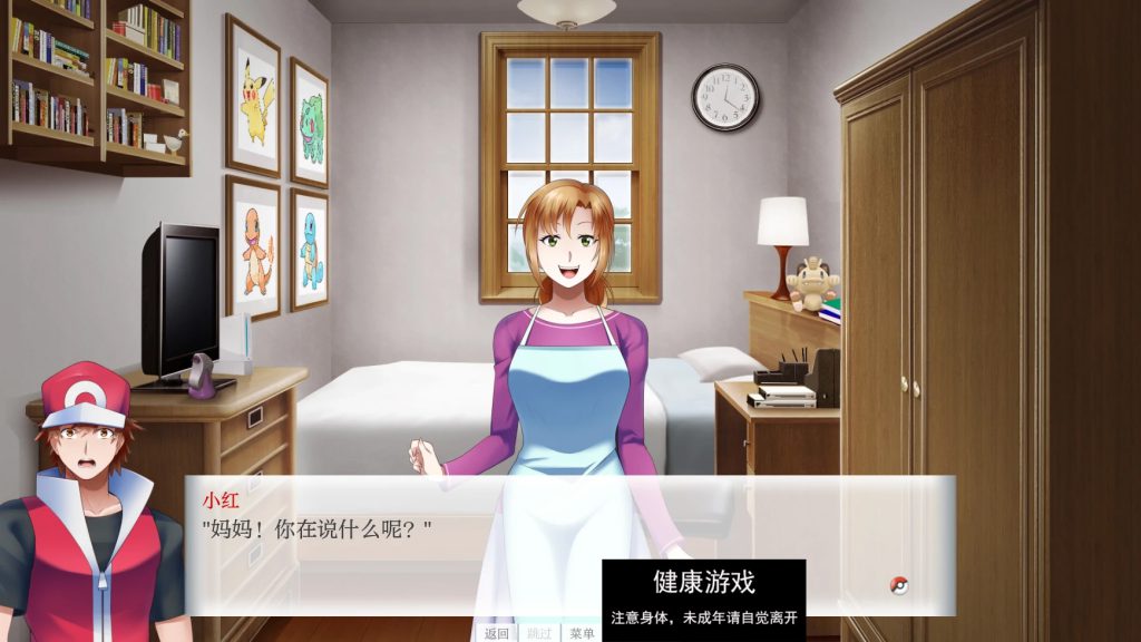 宝可梦学院生活 永恒篇Pokemon Academy Life Forever [v7.29b.2024] 【亚洲SLGAIGPT汉化2D】【PC+安卓0.9G】插图1