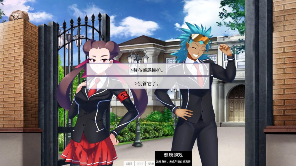 宝可梦学院生活 永恒篇Pokemon Academy Life Forever [v7.29b.2024] 【亚洲SLGAIGPT汉化2D】【PC+安卓0.9G】插图2