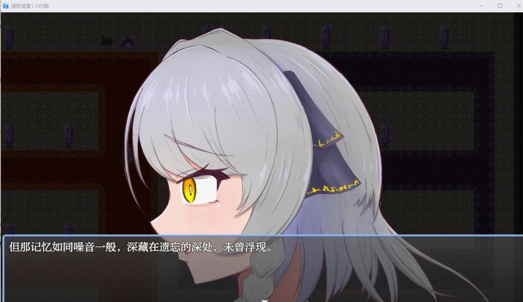 淫狱迷宫1.1久天堂版【日系RPGAIGPT汉化催眠】【PC+安卓1G】礼包码：266588插图1
