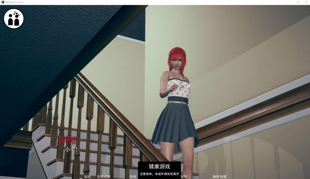 对抗过去 Fighting the Past [v0.1] 【亚洲SLGAIGPT汉化3D】【PC+安卓5.6G】插图