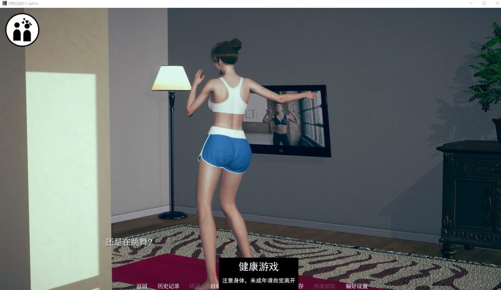 对抗过去 Fighting the Past [v0.1] 【亚洲SLGAIGPT汉化3D】【PC+安卓5.6G】插图1