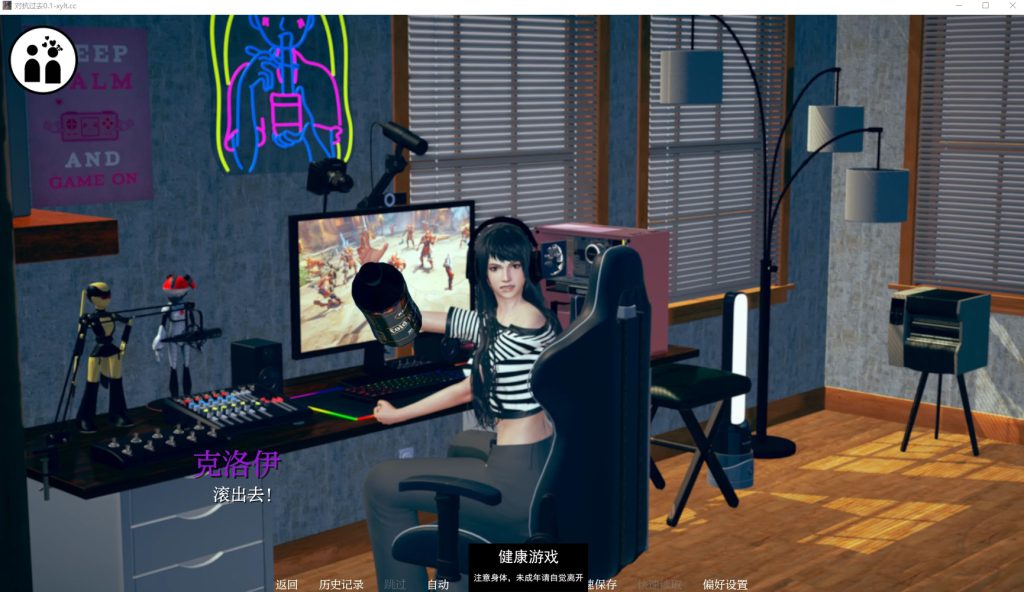 对抗过去 Fighting the Past [v0.1] 【亚洲SLGAIGPT汉化3D】【PC+安卓5.6G】插图2