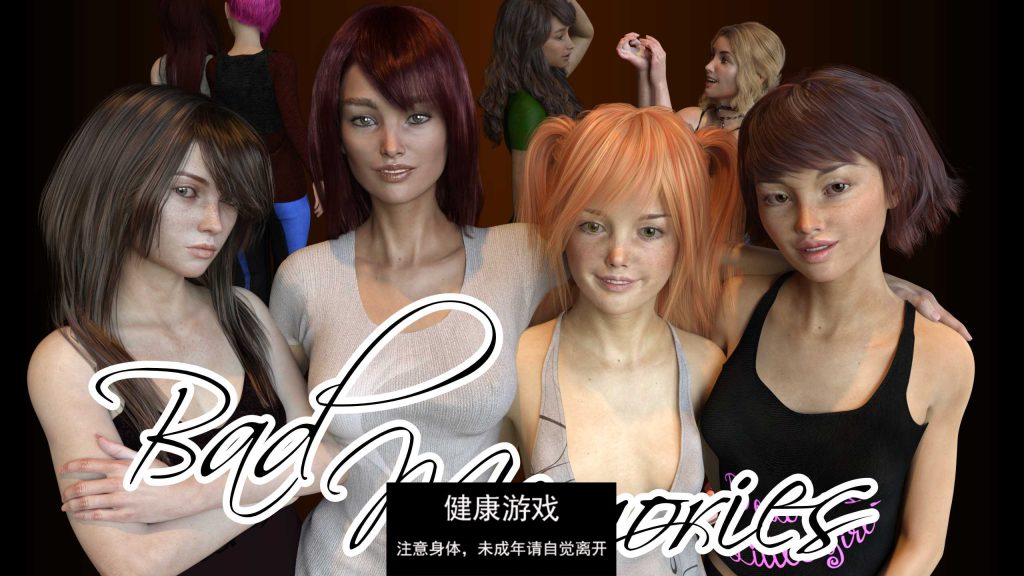 糟糕的记忆Bad Memories [v0.9]【欧美SLGAIGPT汉化】【PC+安卓3.73G】插图