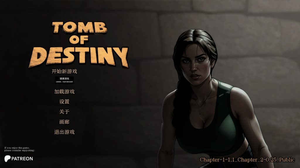 命运之墓Tomb of Destiny [Ch. 1 + Ch. 2 v0.25]【欧美SLGAIGPT汉化2D】【PC+安卓0.8G】插图