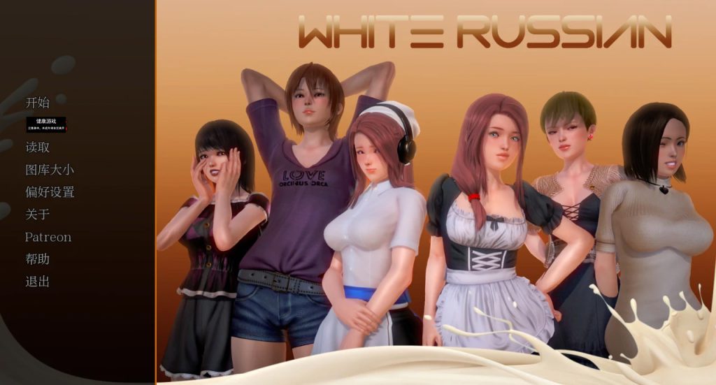 白俄罗斯White Russian [Ep.1-9 Beta]【亚洲SLGAIGPT汉化3D】【PC+安卓2G】插图