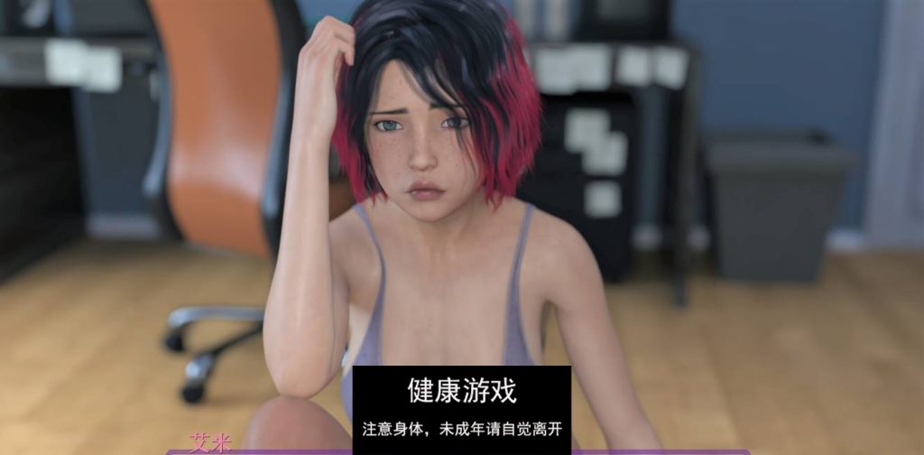 模拟 69Simulation 69 [EP. 5]【欧美SLGAIGPT汉化】【PC+安卓3.68G】插图